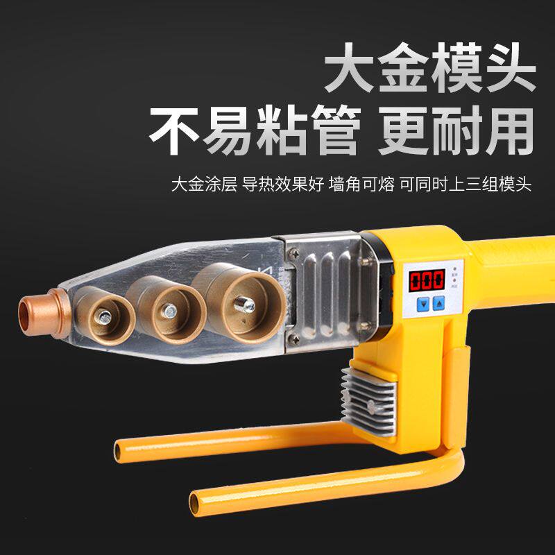 水管热熔器运用方法