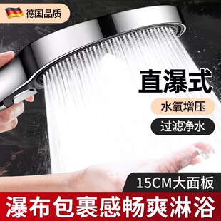 增压花洒喷头超强加压大出水量15cm大面板洗澡过滤淋浴莲蓬头套装