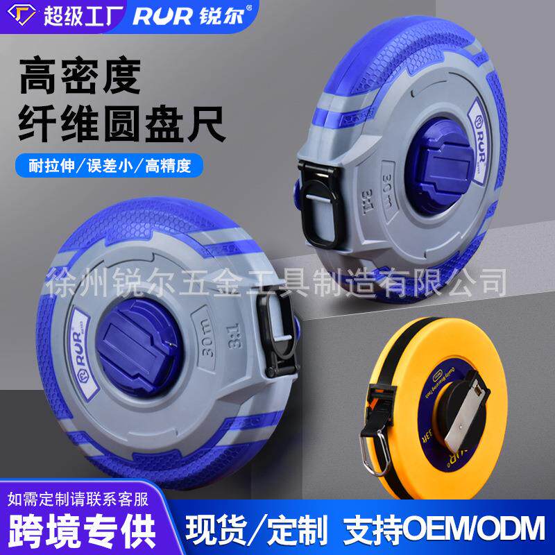 纤维皮尺10米203050工程测量尺