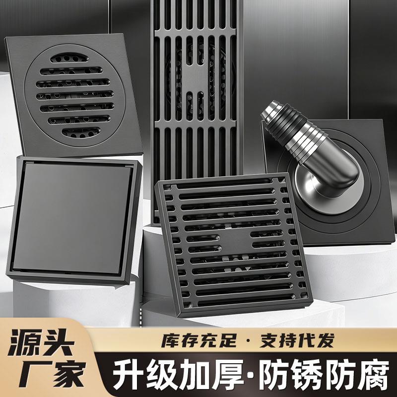 10cm卫生间深水封地漏dn7