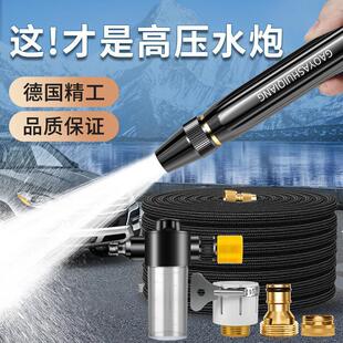 高压家用冲洗强力喷头伸缩管水管软管自来水专用浇花神器洗车水枪