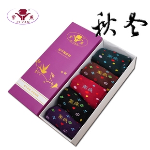 紫燕防裂袜子女款 老人防足裂五双盒 全脚型脚干脚裂袜秋冬纯棉保湿