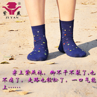 紫燕防裂袜子女厚棉全脚型防脚干脚裂袜足底干裂纯棉保湿 袜脚裂口