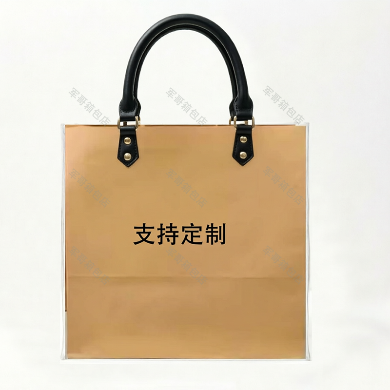 牛皮纸袋手工改造手提包透明PVC材料包DIY托特包任意尺寸定制