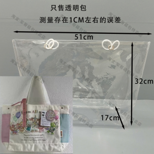 透明PVC袋子保护套适防尘罩配东迪40周年达菲七宝星黛露托特包