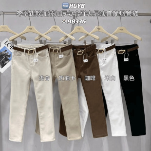 百搭老爹萝卜裤 高腰显瘦宽松弹力休闲哈伦牛仔裤 新款 2026春季 女款