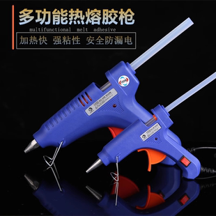 手工胶枪热熔枪儿童DIY制作工具家用电胶枪学生胶棒胶水高粘强力