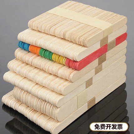 雪糕棒冰棒棍幼儿园diy材料压舌板小木棍木棒条彩色儿童冰糕木片