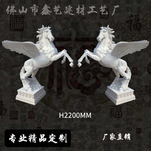 人造砂岩玻璃钢仿铜铸铜雕塑圆雕定制 欧式动物装饰 门口飞马摆件 - 封面