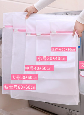 洗护袋大号洗衣机专用网袋洗衣袋