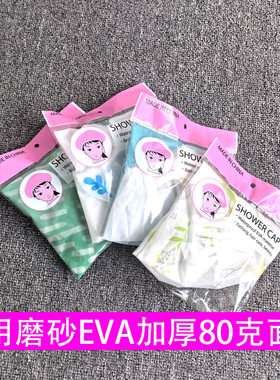 独立包装加厚浴帽防水沐浴帽淋浴单层头套厨房防油烟帽子洗澡发套