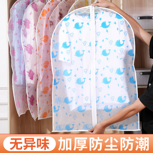 5个装卡通透明衣服防尘罩