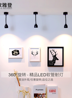 软管小射灯led 轨道灯明装吸顶天花灯背景墙壁展示柜酒柜筒灯侧装