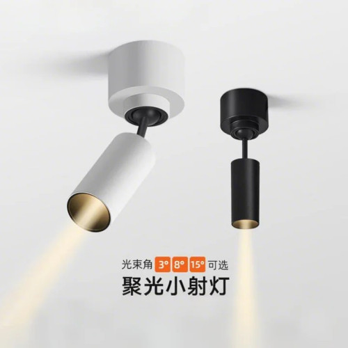 明装聚光射灯深藏防眩玄关小光束3度8度客厅餐桌氛围3W可调天花灯
