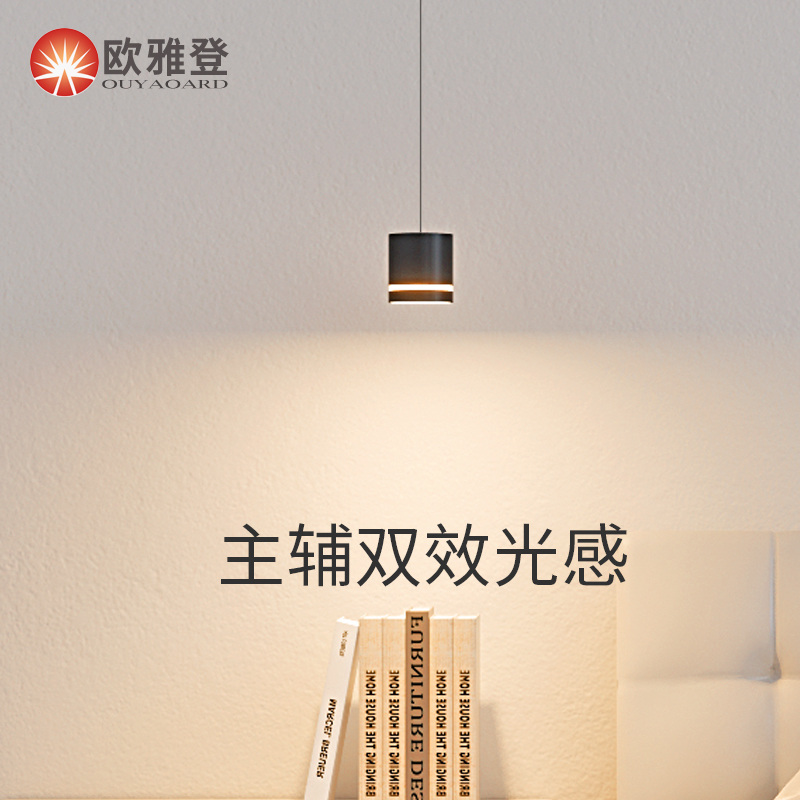 全光谱可升降小吊灯极简现代简约玄关卧室床头护眼2025新款吊线灯