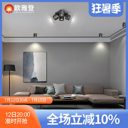 四头明装led射灯家用吸顶方形筒C灯卧室创意斗胆灯客厅无主灯照明