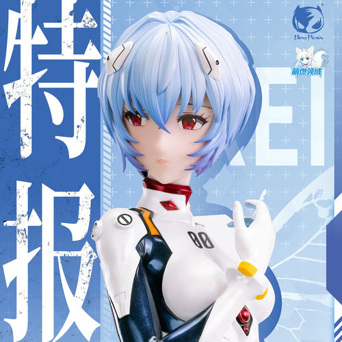 熊熊社正版EVA绫波丽零1/4手办