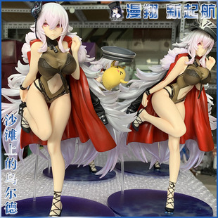 国产MX漫翔厂碧蓝沙滩上的乌尔德格拉夫·齐柏林伯爵手办模型萌燃