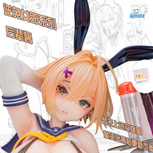 TK厂逆兔女郎系列后辈酱手办1/6模型黑丝轮滑短发黄毛美少女萌燃