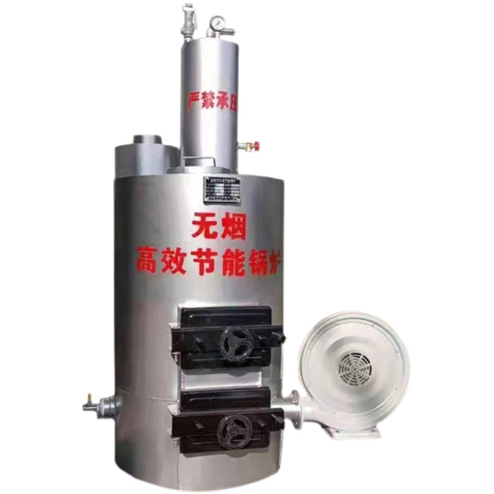 燃煤蒸汽生物颗粒锅炉供暖节能地暖商用新型豆腐养殖酿酒设备包子