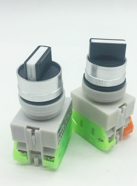 上海港博 Y090 LAY37 LAY7 LA239B-11X/2 两档三档位保持旋钮开关