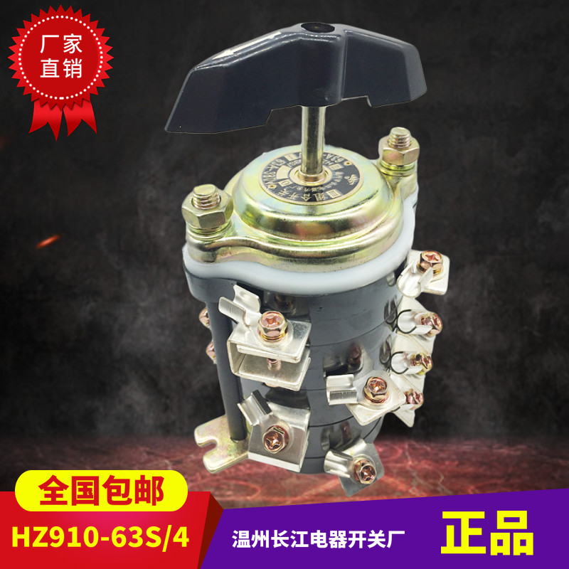 温州长江电器船用三台发电机转换