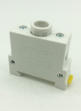 正浩熔断器RL8B-63 船用螺旋式导轨式 底座 RL98 RO26 16 32 125