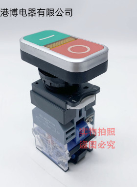 上海港博电器孔径22mmLA239C