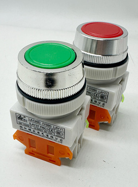 正品上海明尔开孔30mm平钮Y090 LAY37 LA125D 升降机开关自动复位