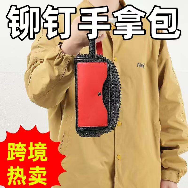 时尚休闲男士皮质质感包包个性铆钉包手拿包潮流手提包手机包钱包