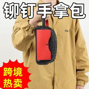 时尚休闲男士皮质质感包包个性铆钉包手拿包潮流手提包手机包钱包