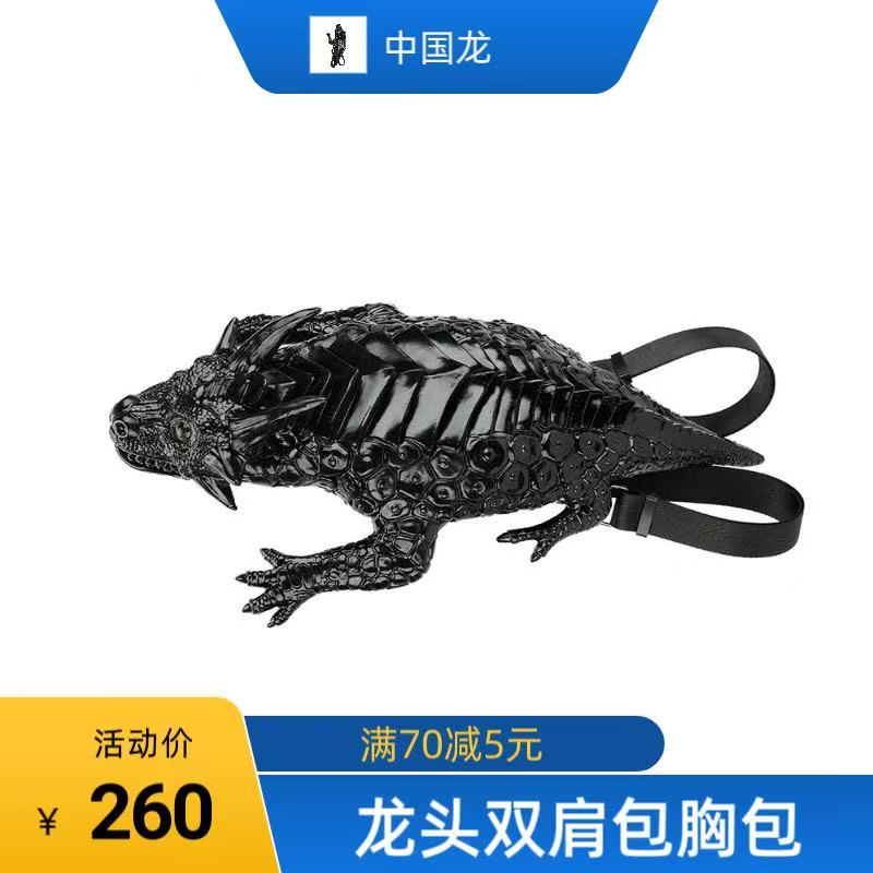 3D个性创意美式朋克龙胸包男女2025新款设计感小众高级感双肩包包