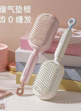 伸缩摩气sszl-梳垫子防缠梳子女士专绕用气囊梳蓬按松颅顶高梳颜