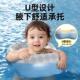 月宝宝游泳圈婴儿腋下儿圈救防侧翻童SKT10156童生圈岁男女幼儿