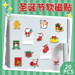 跨境Magnetic圣诞节磁性贴冰箱贴节日圣诞树磁吸贴装饰文具