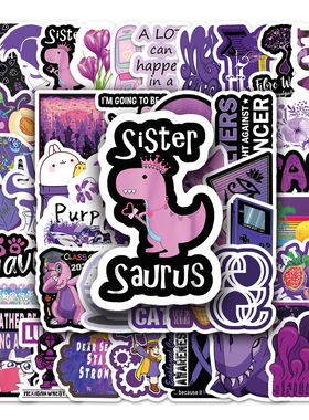 跨境英文sticker紫色贴纸小清新咕卡自行车行李箱冰箱汽车防水