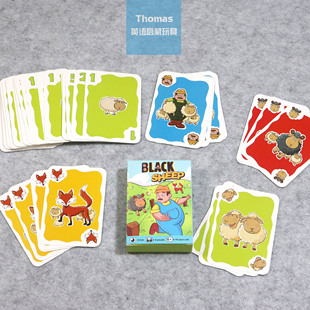 跨境BlackSheep驱逐黑羊桌面游戏卡10以内加减法亲子互动算数聚会