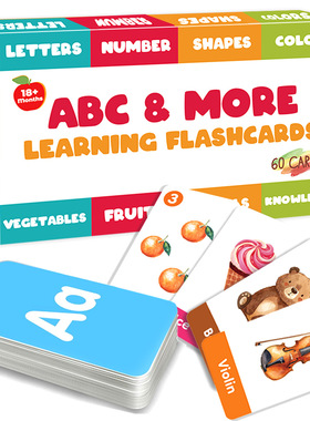 跨境英语启蒙Flashcard早教闪卡字母形状学习认知卡水彩风卡通