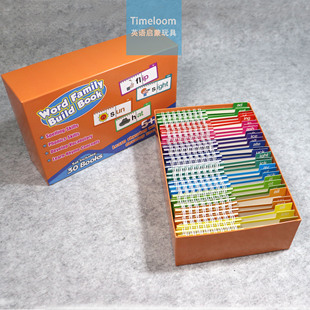 跨境英语启蒙Word Family Build Block 单词构建闪卡押韵词阅读