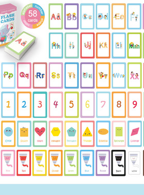 跨境英语启蒙Flashcard英文闪卡58张字母数字颜色形状认知卡片