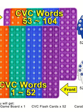 跨境英语Pop it CVC闪卡单词游戏彩虹按按解压板打地鼠字母数字