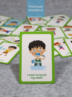 跨境英语Flashcard日常沟通闪卡特殊教育行为辅助提示卡
