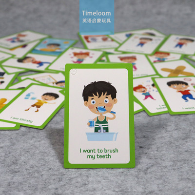 跨境英语Flashcard日常沟通闪卡特殊教育行为辅助提示卡