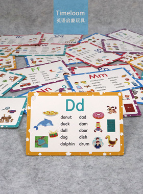 跨境英语启蒙Flashcard字母闪卡单词可擦写早教认知教具环扣