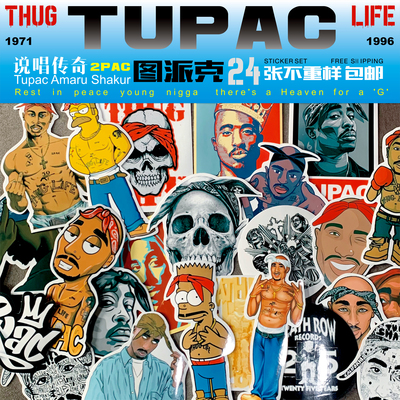 说唱传奇街头嘻哈滑板包邮贴纸