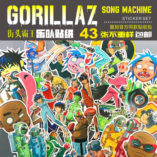 摇滚乐队gorillaz手机拉杆箱包邮