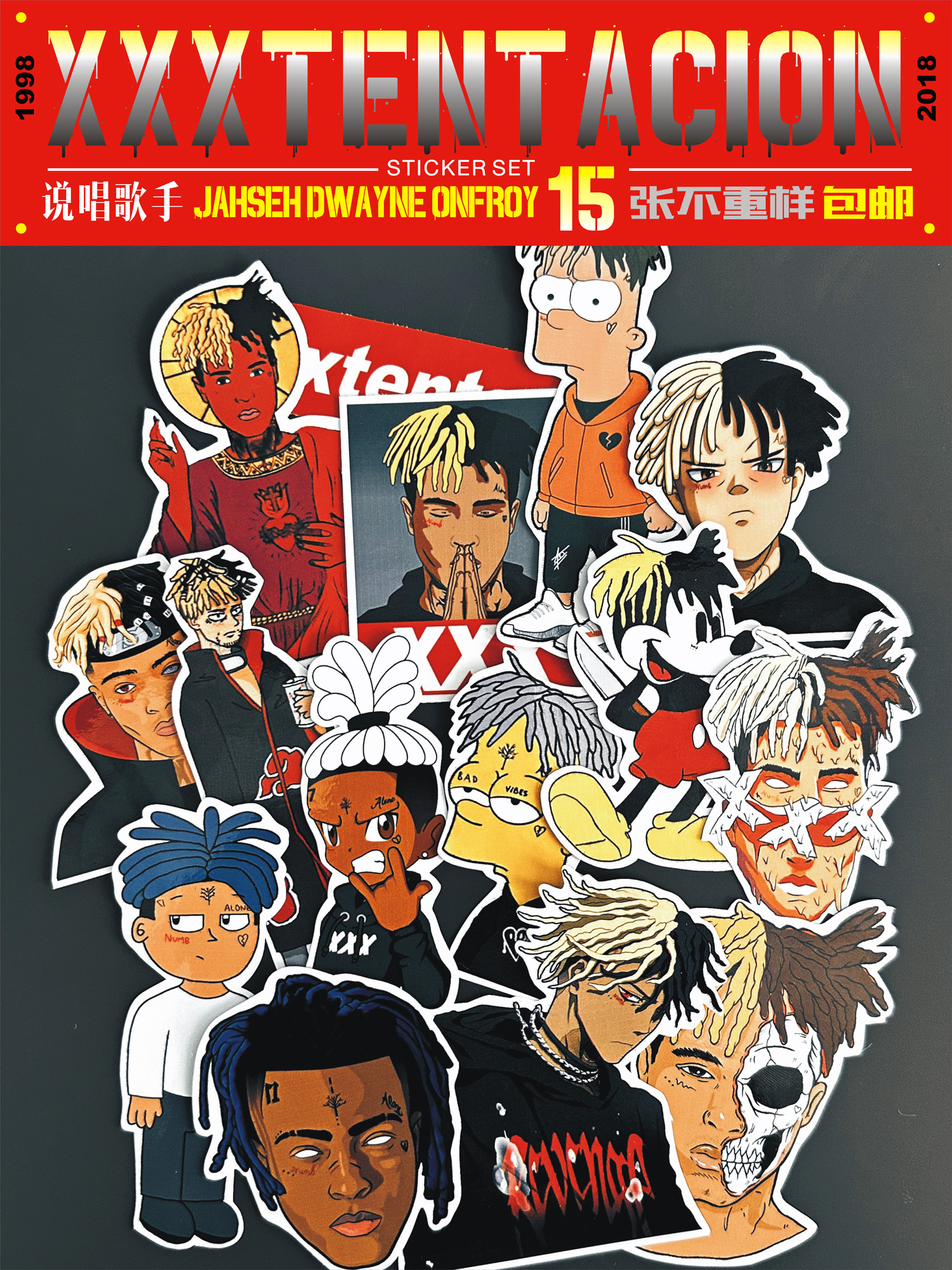 rapper说唱歌手xxxtentacion贴纸包防水欧美周边手机壳装饰贴手账