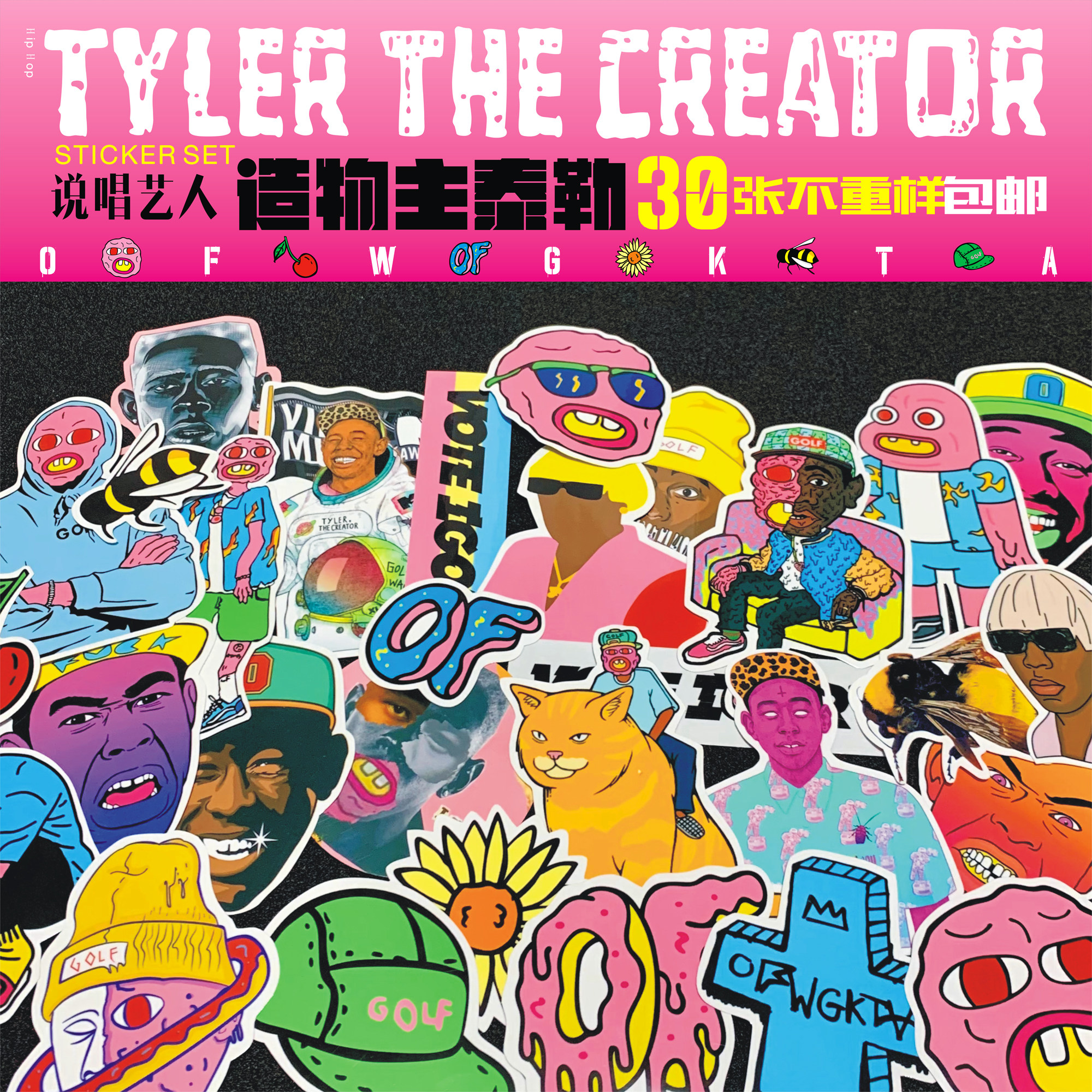 说唱歌手tyler the creator手机笔记本电脑滑板防水贴纸golf wang