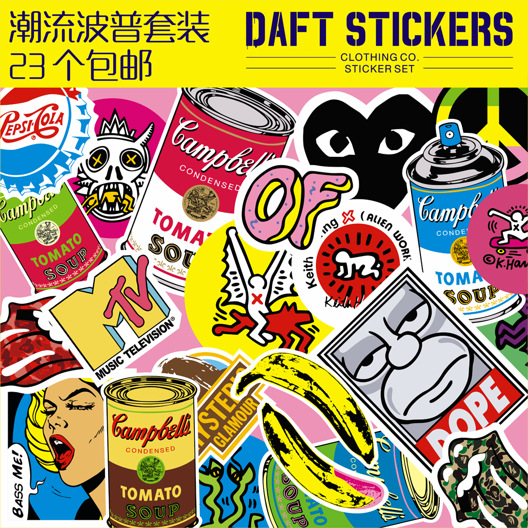 一套波普风格潮流防水箱贴包邮