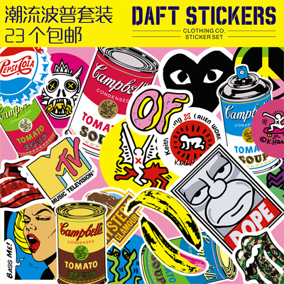 一套波普风格潮流防水箱贴包邮